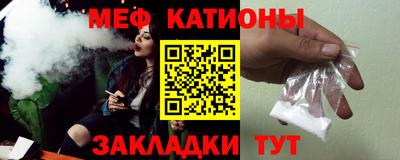 спайс Бердск