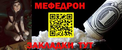 бутик Белорецк