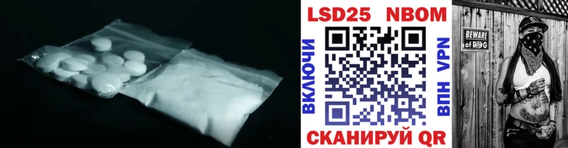 где купить наркотик  Копейск  ссылка на мегу рабочий сайт  ЛСД экстази ecstasy 