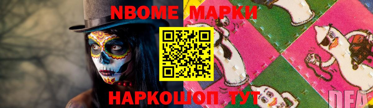 Лсд 25 экстази ecstasy Копейск