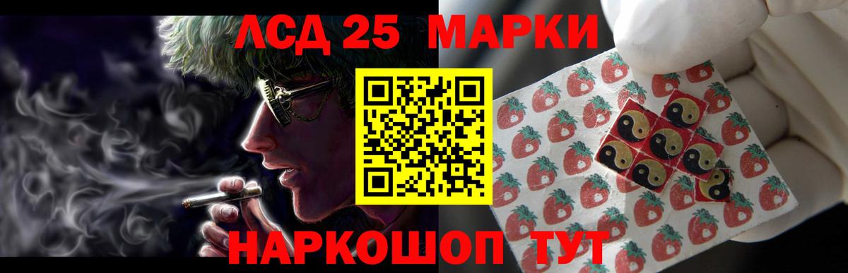 Копейск  ЛСД экстази ecstasy  Вход с VPN  Лсд 25 экстази ecstasy 