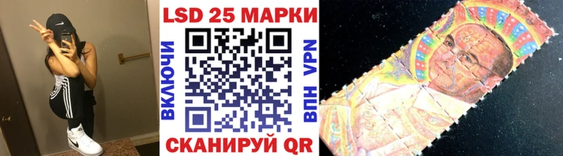 Марки N-bome 1500мкг кракен ССЫЛКА Копейск