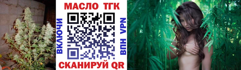где найти   Копейск  Дистиллят ТГК концентрат 