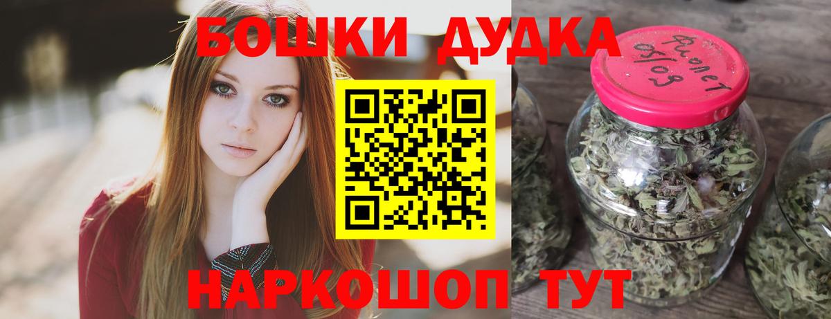 Копейск  Конопля марихуана  Бошки марихуана конопля  Каннабис план  Вход с VPN 